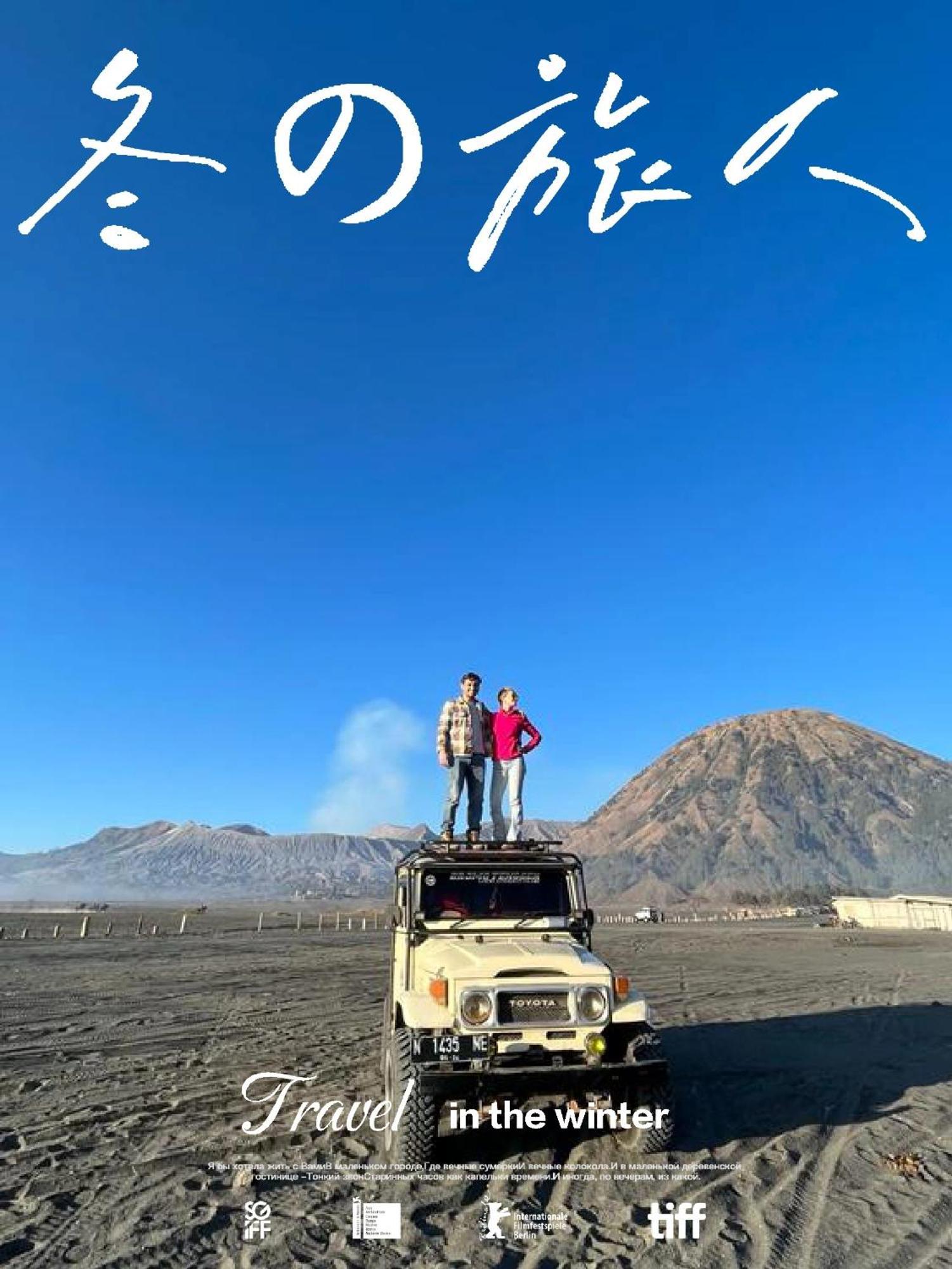 Hotel Ijenbromo Hub Omyah Isun Hub Ketapang  Zewnętrze zdjęcie